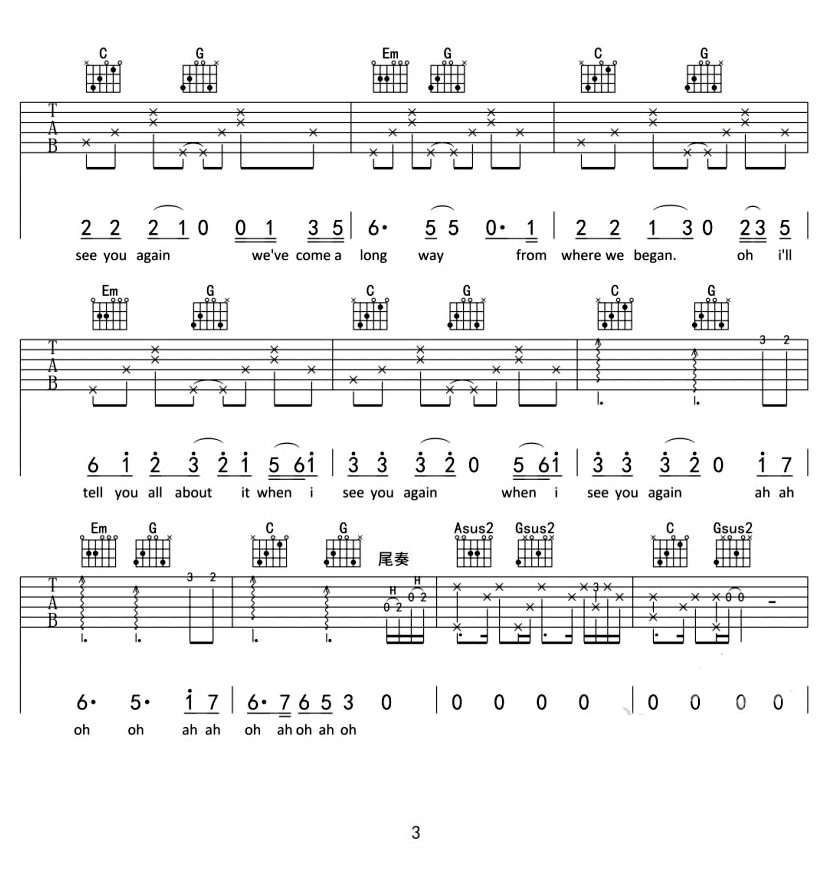 See You Again吉他弹唱谱-完整六线谱