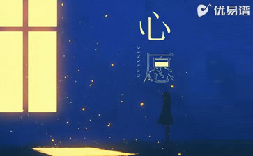 心愿吉他谱_方大树_校园民谣歌曲