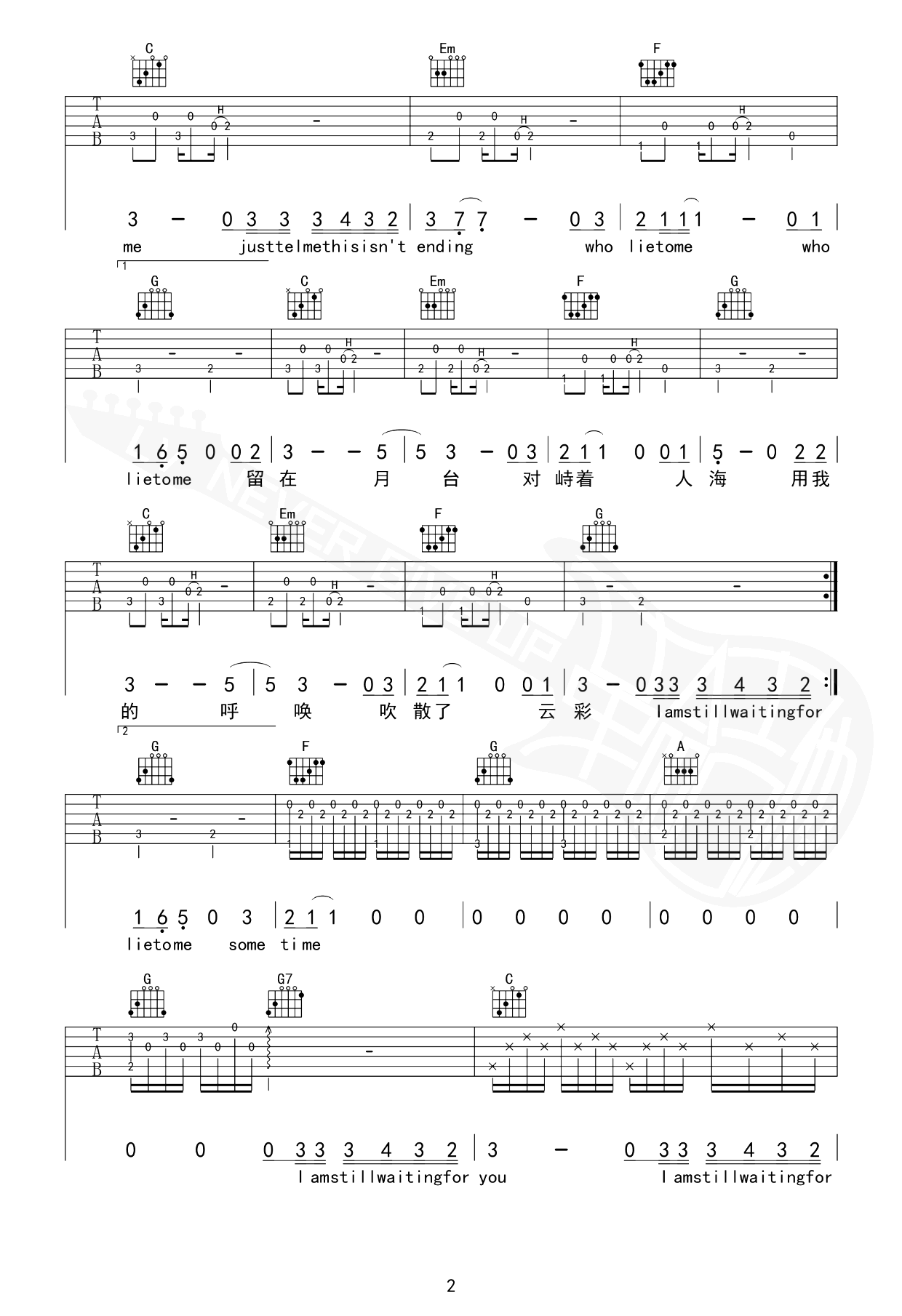 薛之谦-nothing吉他谱-C调-2