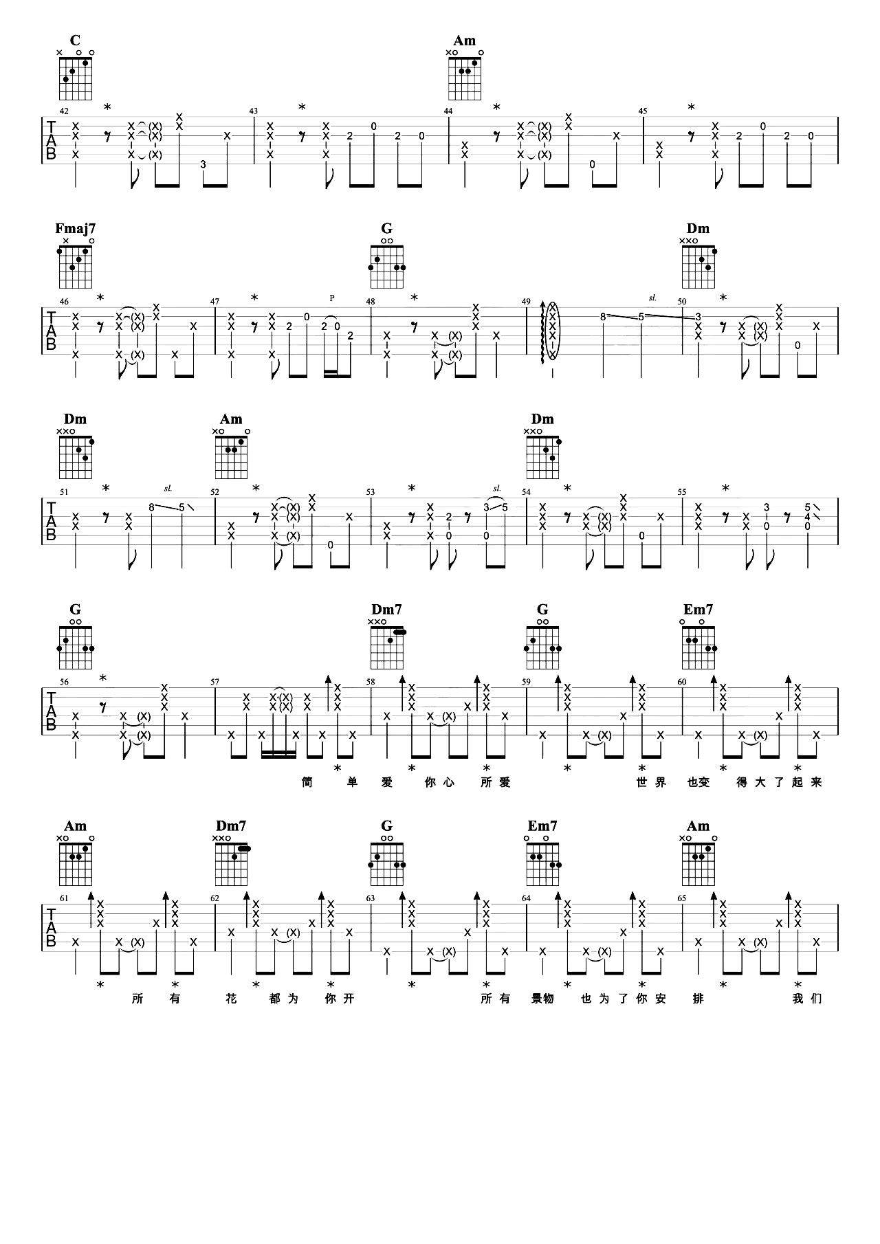 再度重相逢吉他谱-伍佰-弹唱教学