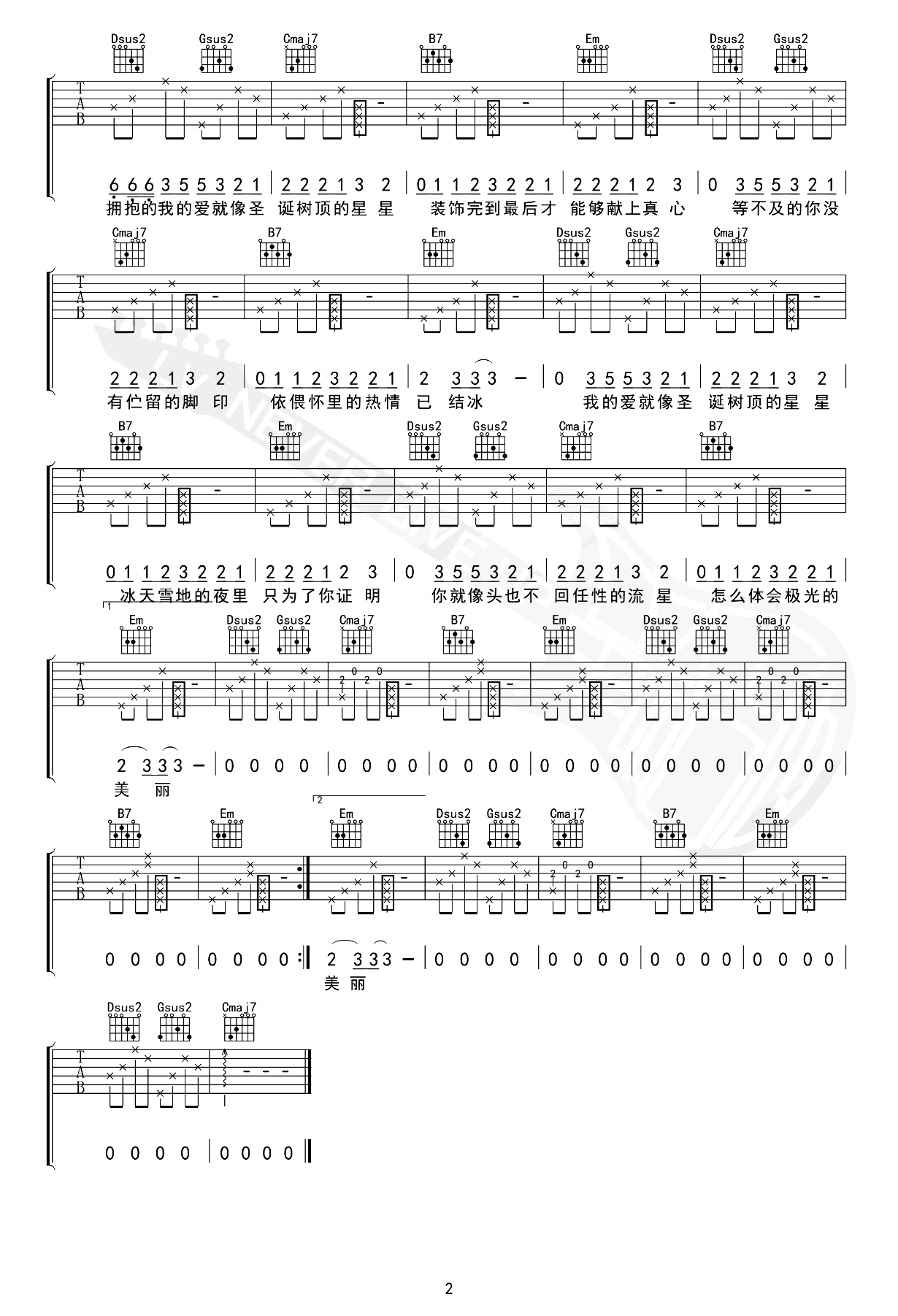 圣诞星吉他谱-周杰伦-吉他教学视频