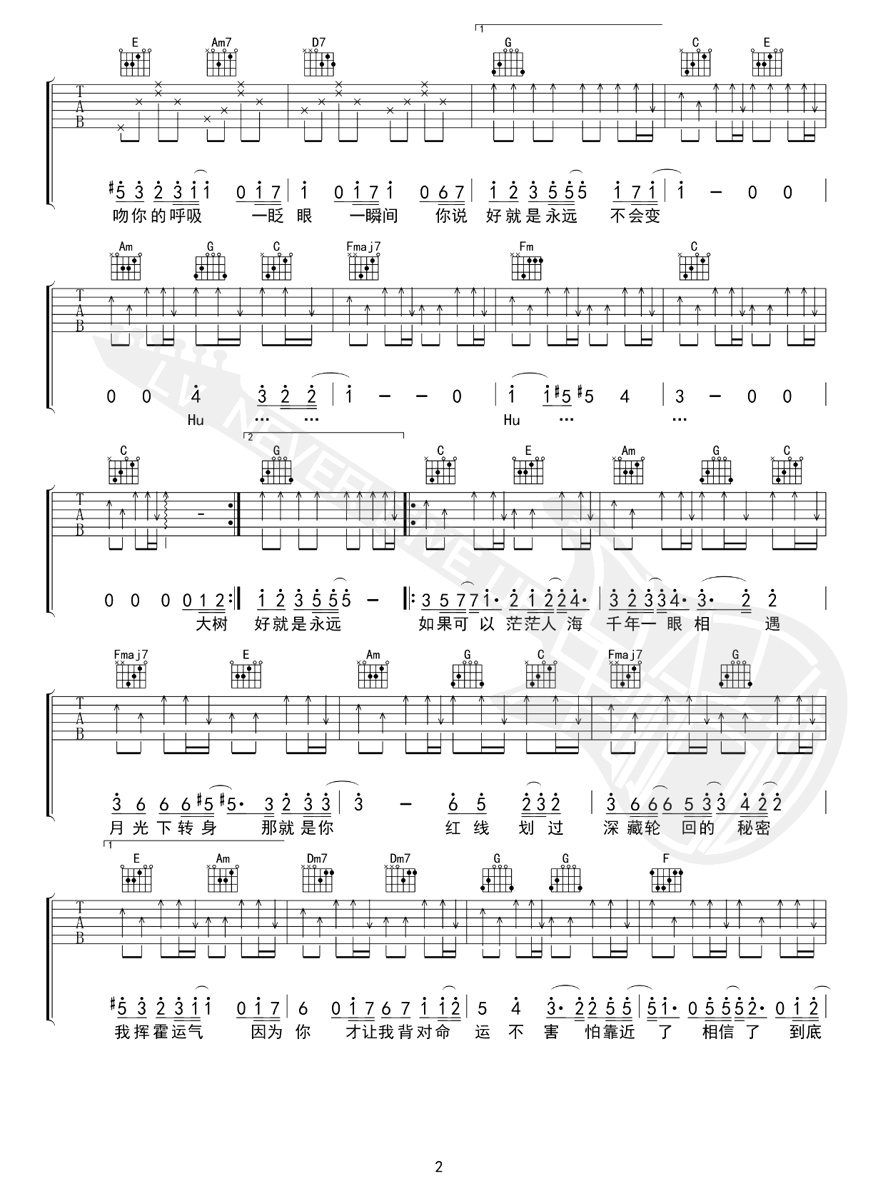 如果可以吉他谱-韦礼安-高清完整版