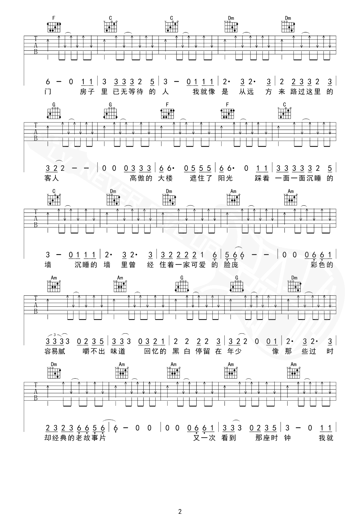  家乡吉他谱-赵雷-吉他教学视频