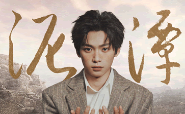 泥潭吉他谱_梓渝_G调弹唱六线谱