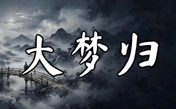 ���ι鼪����