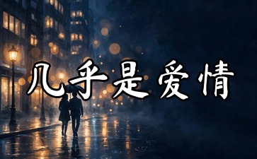�����ǰ��鼪����