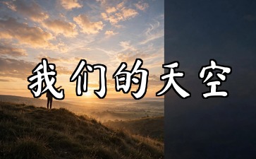 ���ǵ���ռ�����